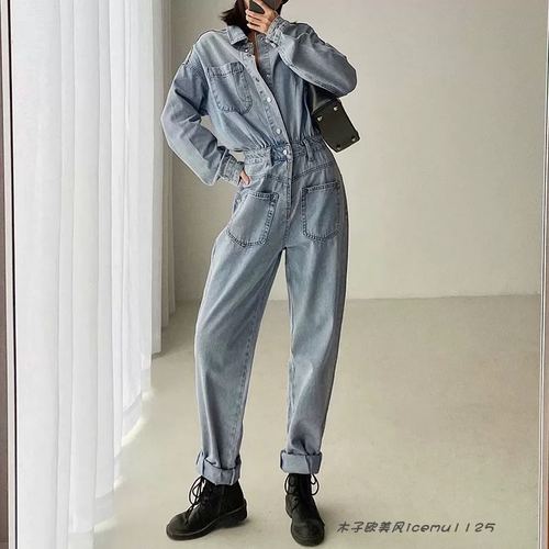 Denim jacket & jeans set