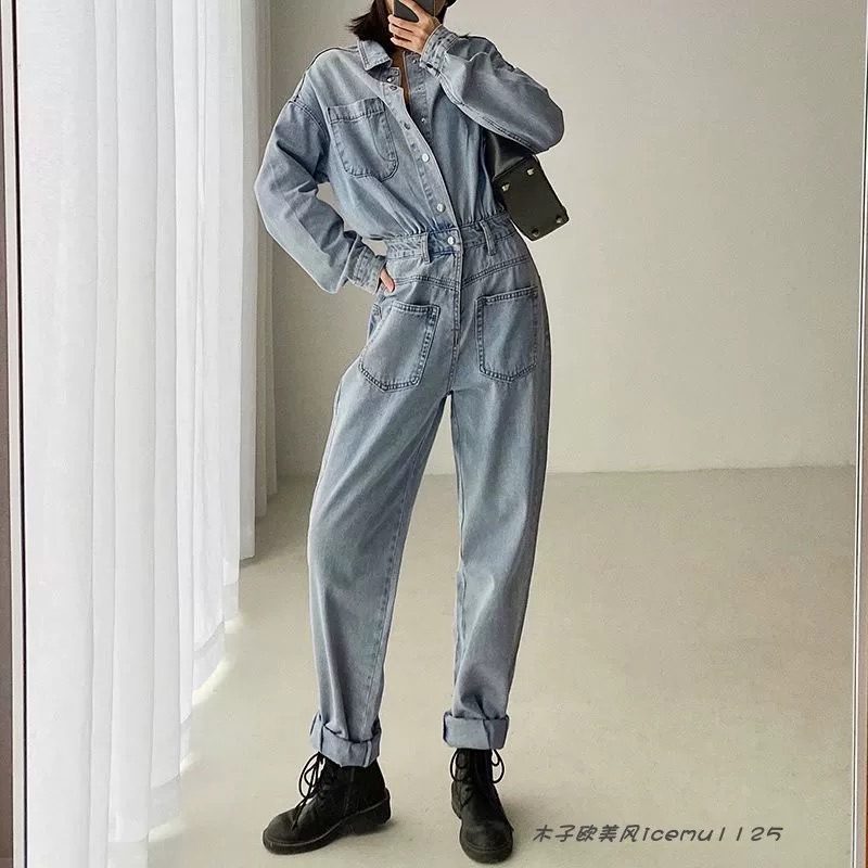 Denim jacket & jeans set
