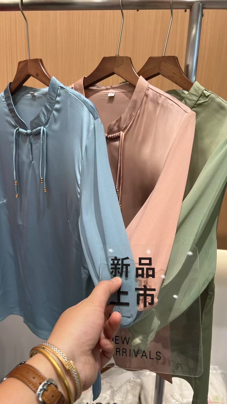 Zip-up jacket
